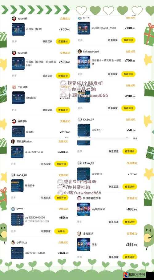 天天连萌刷分秘籍大佬私藏三招！手残党也能日入百万分！