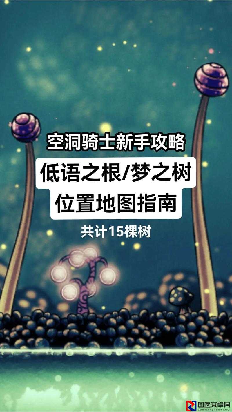 梦之旅2暴哭后悔的隐藏路线！剧情选错直接废整档！必看攻略