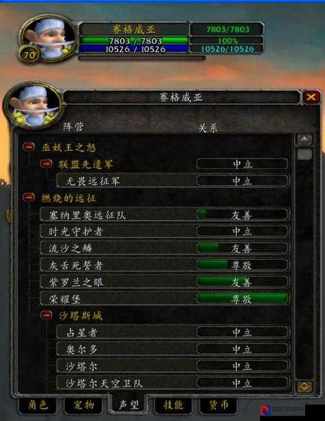 魔兽世界50耕者工会速刷攻略！3天满声望隐藏技巧公开