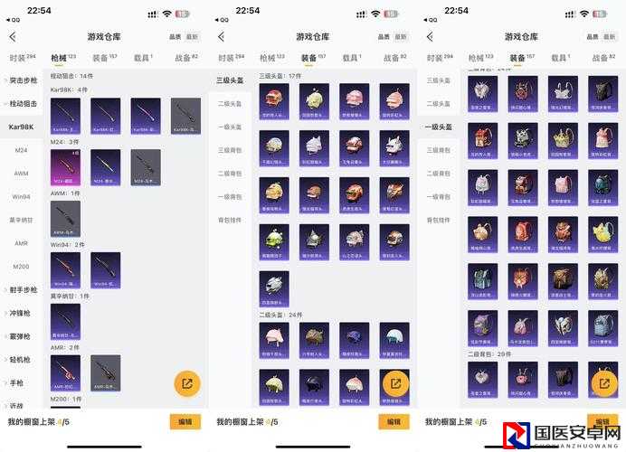 远古粉升级后属性大翻盘？这张图让我尖叫了！
