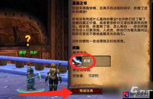 没任务箭头还卡关？蛇石岛冰霜怒灵终极破解攻略来啦！