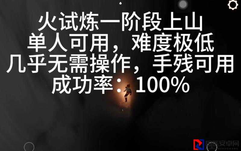 🔥热血无赖SLEPPING DOS石雕必看！手残党3分钟速通攻略🔥