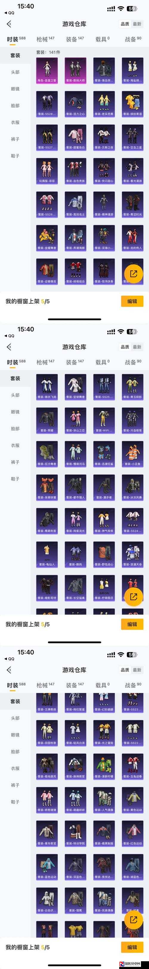 夜店之王怎么卡位？绝了！5招教你轻松抢镜全场！