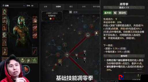 暗黑3巫女零失误冲榜！保姆级Build攻略+神级操作技巧大公开
