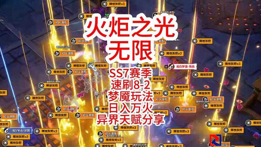 火炬之光2狂战拳弹流封神指南！秒杀全图的必杀技你敢试吗？