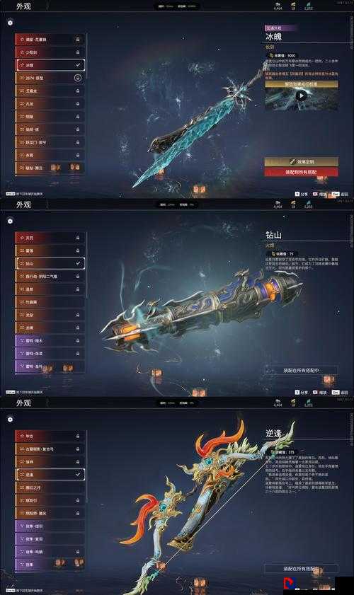 暗黑血统2魔化武器必看！血色觉醒技巧让你秒变战神