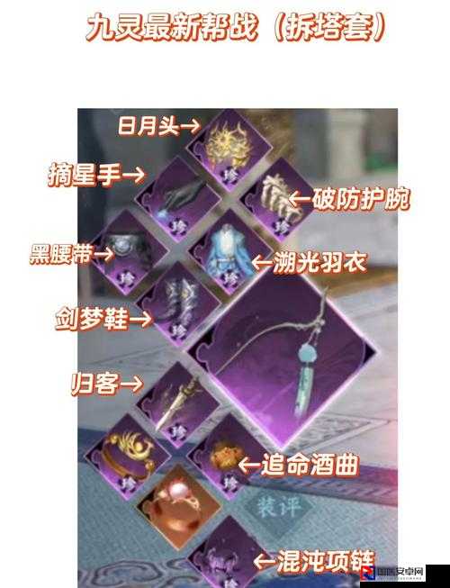 九阴真经许愿结使用攻略！手把手教你白嫖高阶武学+隐藏道具