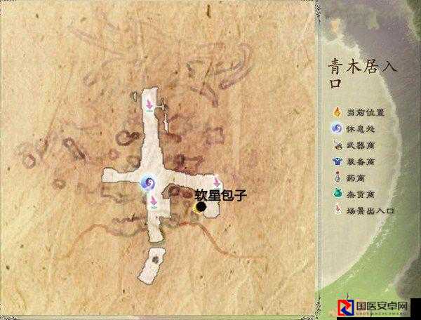 仙剑5前传锦书难书蜀山弟子定位攻略？手把手教你找他触发隐藏剧情！