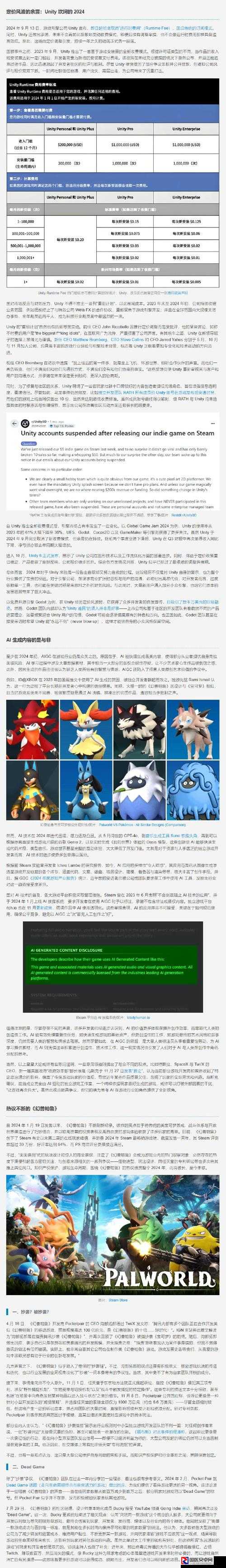 幽灵行动4未来战士必看攻略！零基础速通神技+隐藏彩蛋全解析