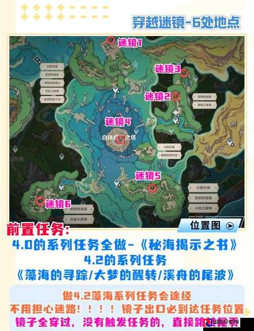 QQ仙灵开启大盗悬赏任务条件全攻略！手残党也能速通的隐藏技巧