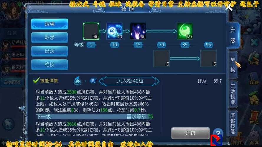 倩女幽魂灵兽化生条件全解析！萌新必看的爆肝攻略