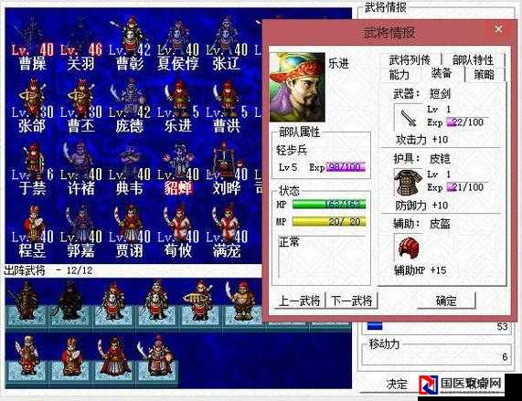 零门槛解锁！曹操传全宝物初始存档修改教程，手残党也能秒变大佬